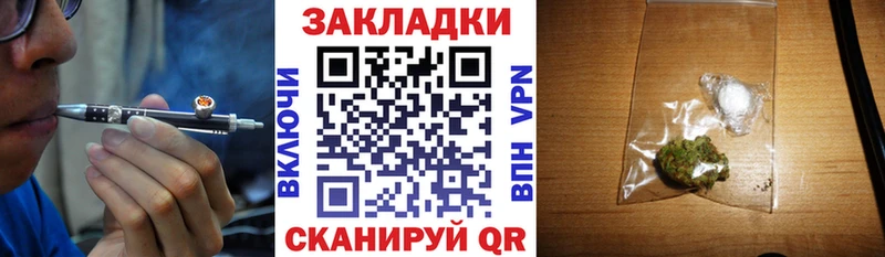 Купить наркоту Алупка Гашиш  ГЕРОИН  Мефедрон  блэк спрут ссылки  Канабис 