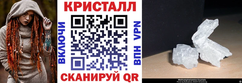 Амфетамин Розовый  Алупка 