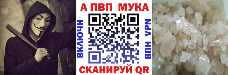 Альфа ПВП СК КРИС Алупка