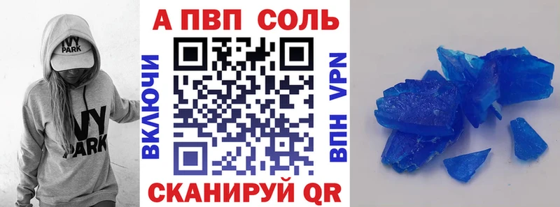 Alfa_PVP мука  цены   Алупка 