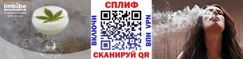 Cannafood марихуана  Алупка 