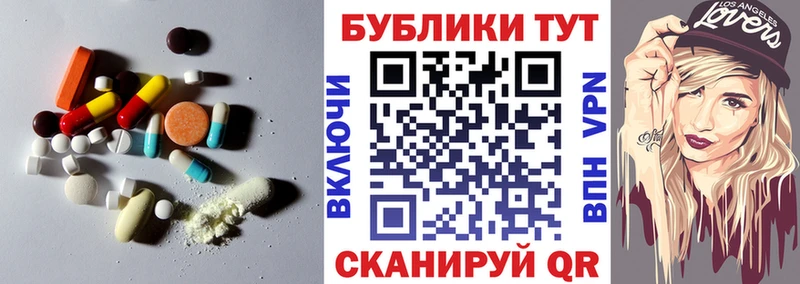 купить закладку  Алупка  Ecstasy ешки 