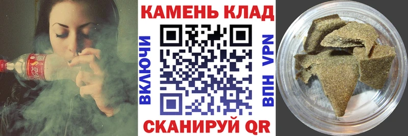 ГАШИШ 40% ТГК  купить   Алупка 