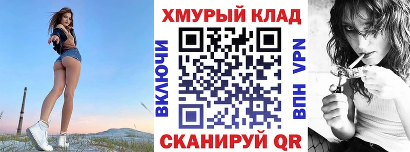ГЕРОИН Heroin  купить   Алупка 