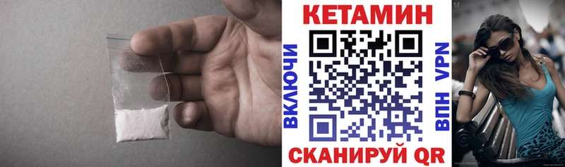 где можно купить   KRAKEN ссылка  Кетамин VHQ  Алупка 