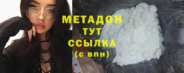 амфетамин Нефтекумск