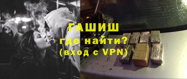 амфетамин Нефтекумск