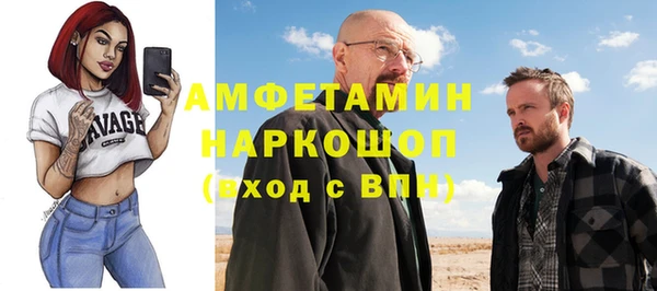 хмурый Нефтегорск