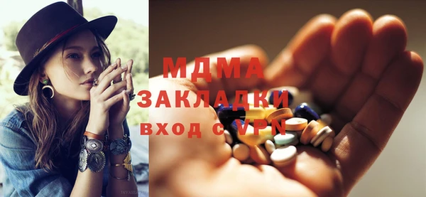 кокаин VHQ Новокубанск