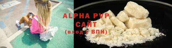 кокаин VHQ Новозыбков