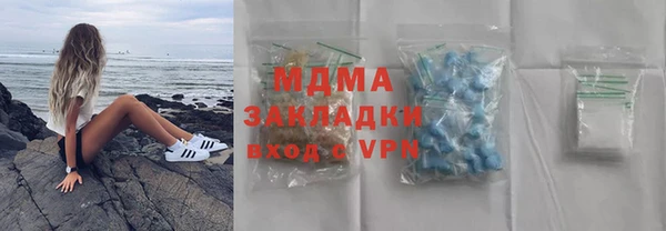 амфетамин Нефтекумск