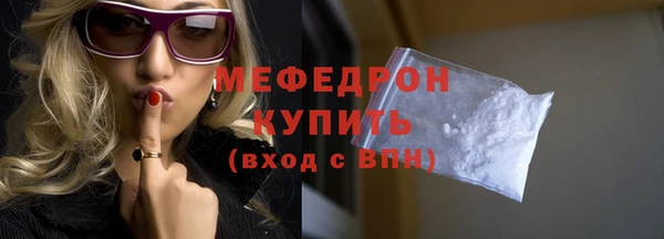 амфетамин Нефтекумск