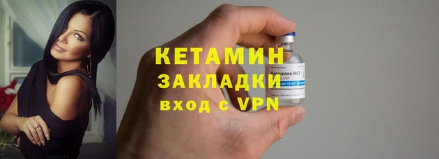 амфетамин Нефтекумск
