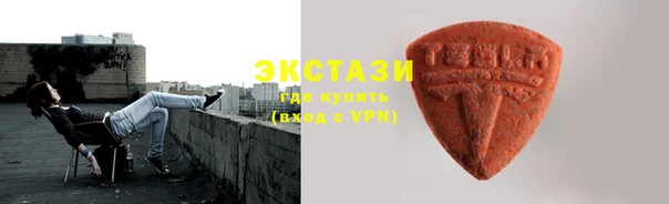 кристаллы Нея