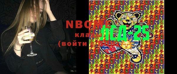 хмурый Нефтегорск