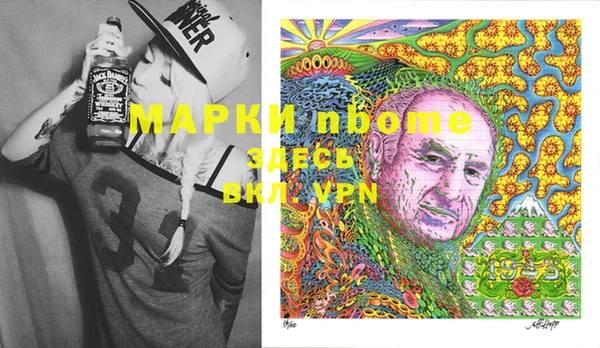 кристаллы Нея