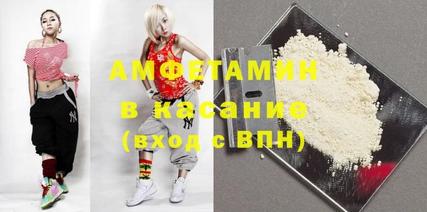 амфетамин Нефтекумск
