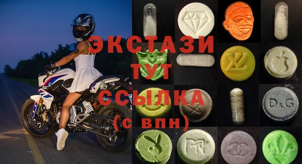 кокаин VHQ Новокубанск