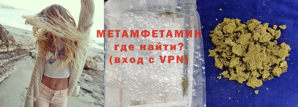 кокаин VHQ Новозыбков