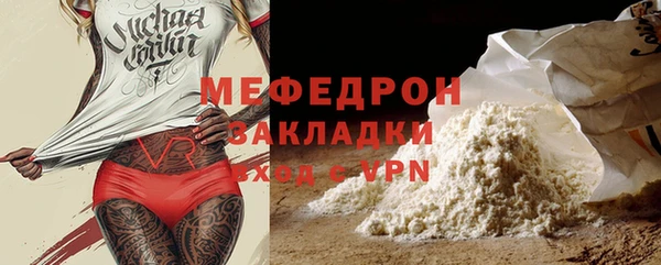 амфетамин Нефтекумск