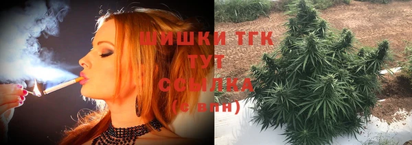кокаин VHQ Новозыбков