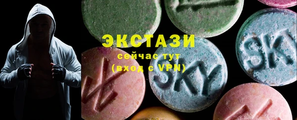 соль курить ск Новодвинск
