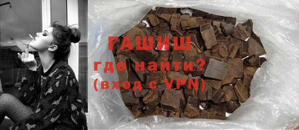 соль курить ск Новодвинск