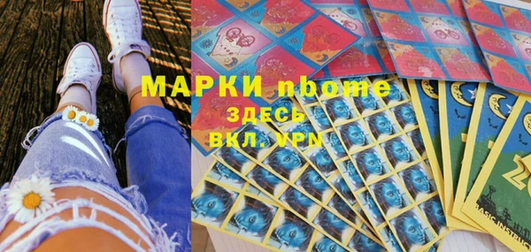 амфетамин Нефтекумск