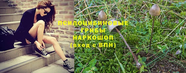 кокаин VHQ Новозыбков