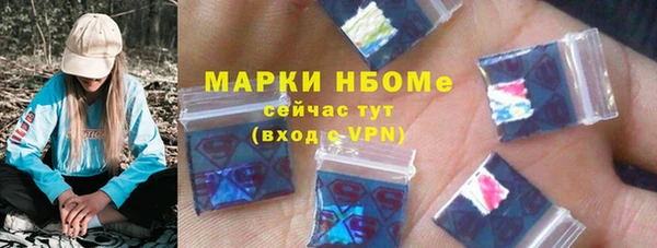 кокаин VHQ Новокубанск