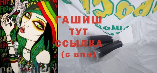 кристаллы Нея