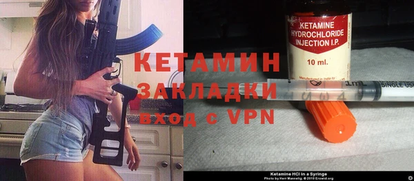 кокаин VHQ Новокубанск