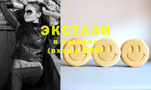 кристаллы Нея