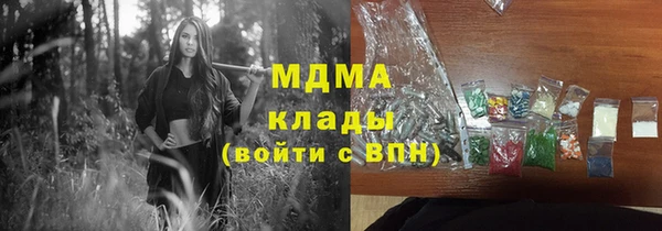 соль курить ск Новодвинск