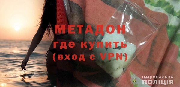 кристаллы Нея