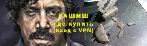 кокаин VHQ Новокубанск