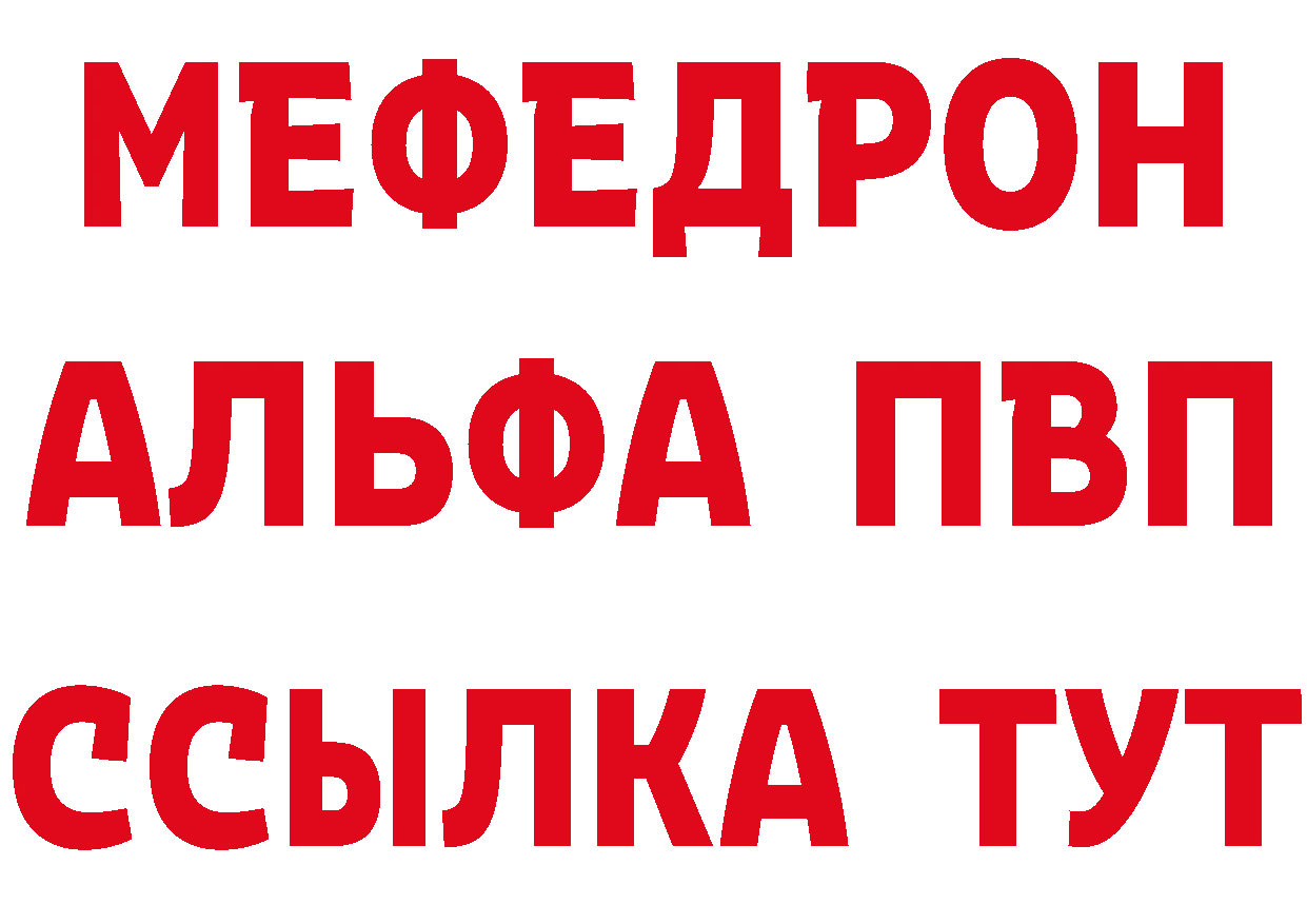 Магазины продажи наркотиков дарк нет какой сайт Алупка