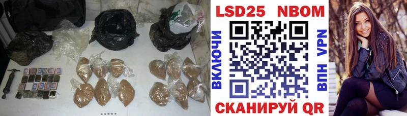 LSD-25 экстази кислота  даркнет как зайти  Алупка  купить наркоту 