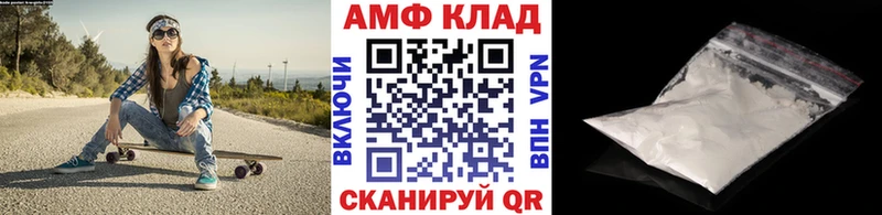 Метамфетамин винт  это официальный сайт  Алупка 