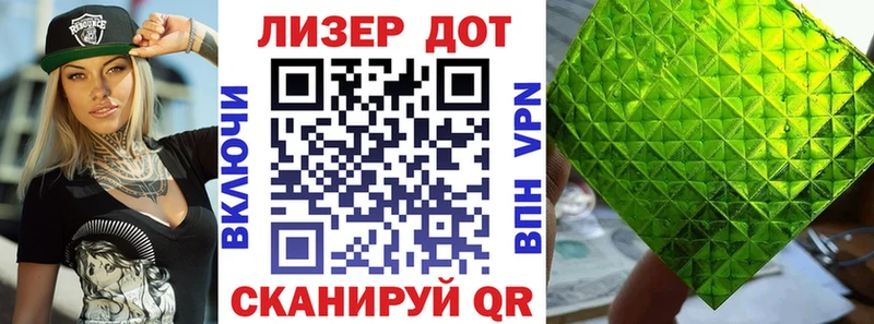 Наркотические марки 1500мкг  Алупка 