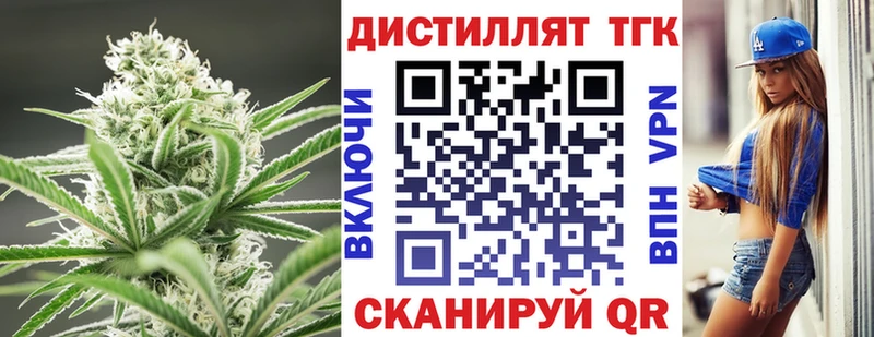 продажа наркотиков  Алупка  Дистиллят ТГК жижа 