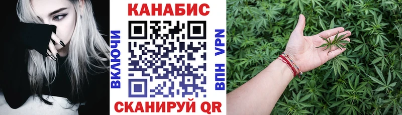 где купить наркоту  Алупка  Конопля конопля 